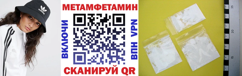 Амфетамин VHQ где купить наркотик Пошехонье