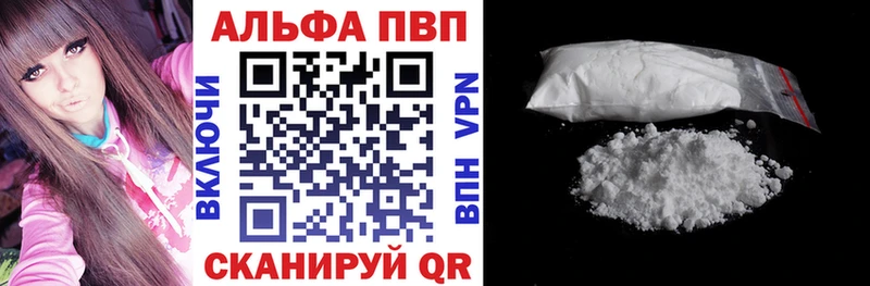 продажа наркотиков  Пошехонье  А ПВП крисы CK 