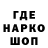 ТГК гашишное масло Yav Nik