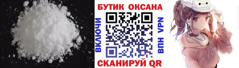 БУТИРАТ BDO Пошехонье