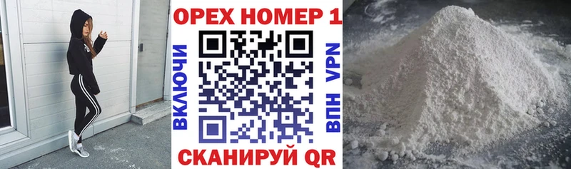 COCAIN Fish Scale  Пошехонье 