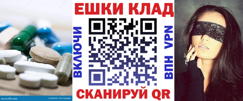 Ecstasy круглые  как найти закладки  Пошехонье 