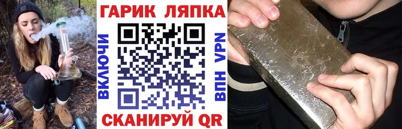 Гашиш hashish  наркошоп  Пошехонье 