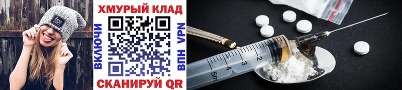 MEGA вход  Пошехонье  Героин гречка 