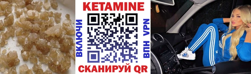 КЕТАМИН VHQ  как найти   Пошехонье 