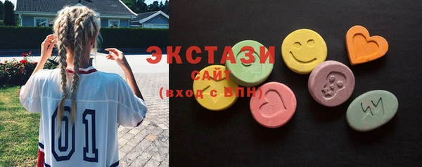 бутик Балабаново