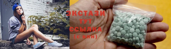 бутик Балабаново