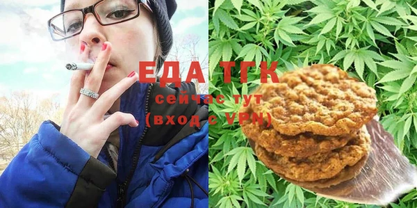 бутик Балабаново