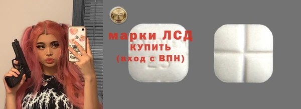 марки lsd Армянск