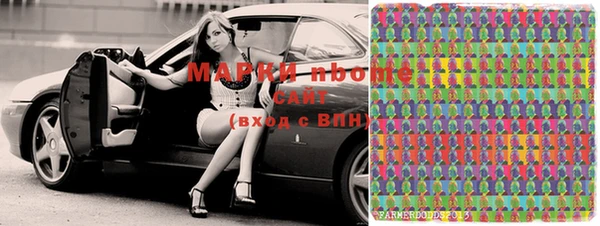 марки lsd Армянск