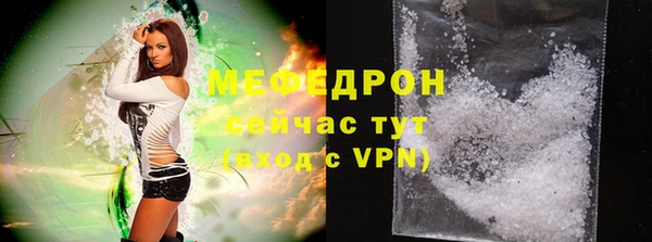 скорость mdpv Баксан