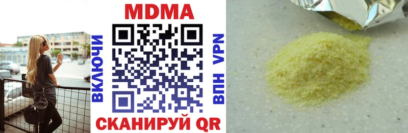 MDMA VHQ  ссылка на мегу маркетплейс  Пошехонье 