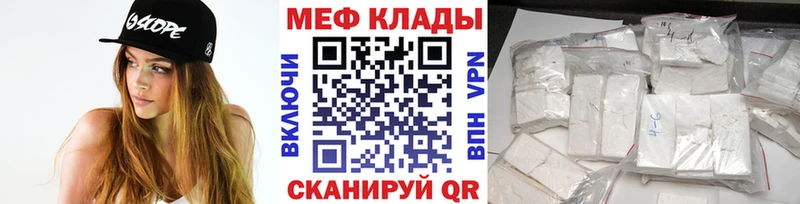 сайты даркнета Telegram  Пошехонье  Мефедрон мука 