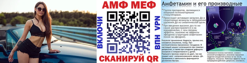 Метамфетамин пудра купить сайты Пошехонье