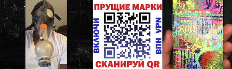Марки NBOMe 1,5мг  Пошехонье 